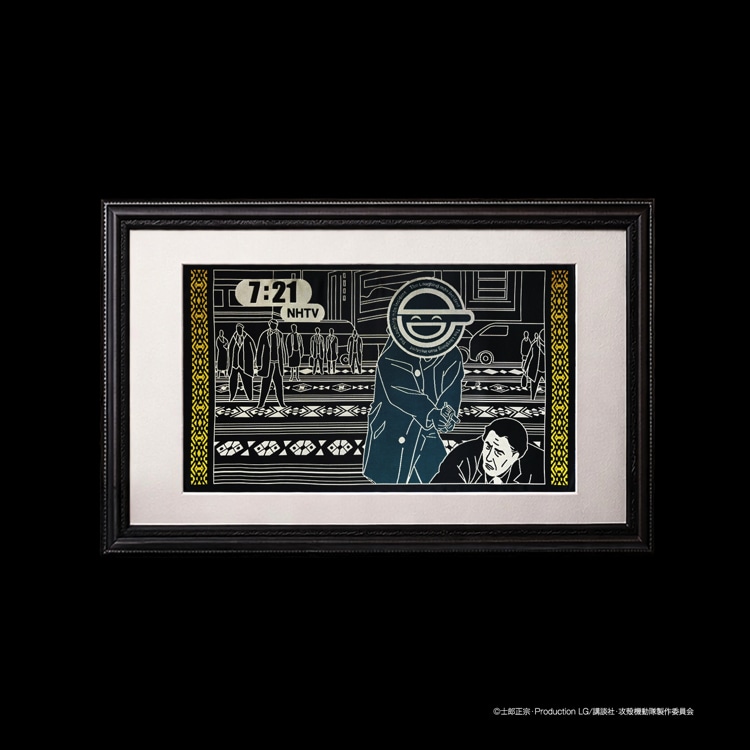 「＜KIBIRU＞攻殻機動隊博多織 笑い男ver. 」