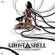 「EMOTION BIG JACKET COLLECTION GHOST IN THE SHELL」