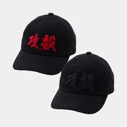 「＜BASICKS＞X Ghost In the Shell JP Cap」