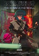 「「攻殻機動隊」新作アニメのビジュアル