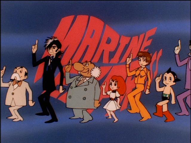 「海底超特急マリン・エクスプレス」 (c)手塚プロダクション