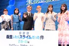 劇場版「転スラ」で岡咲美保が「新技出します！」堂本光一が転生したいものは