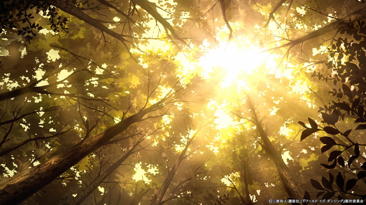 「ワールド イズ ダンシング」TVアニメ化決定PVカット