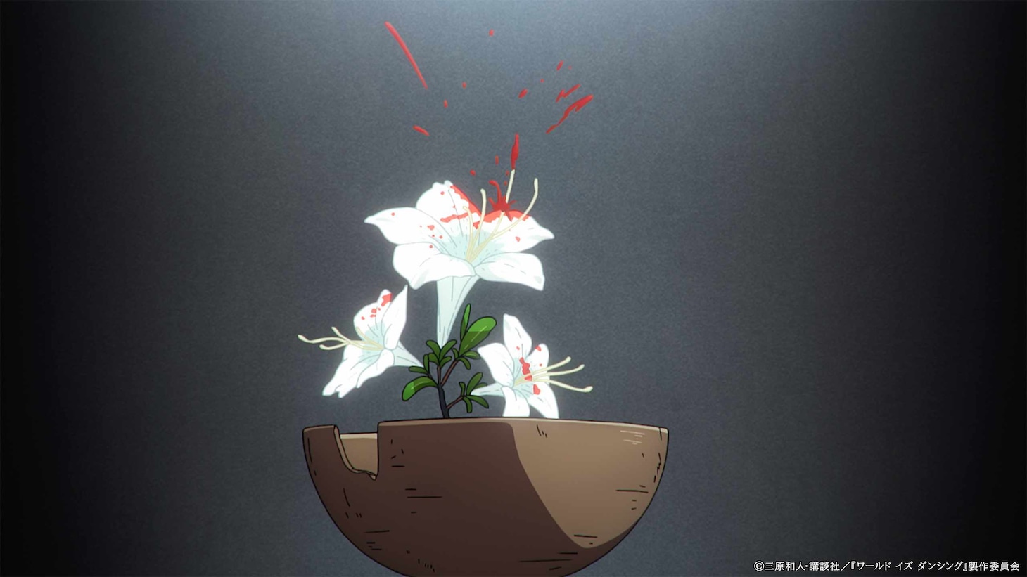 「ワールド イズ ダンシング」TVアニメ化決定PVカット