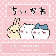 「ちいかわ」とLOWRYS FARMのコラボ告知画像