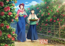 TVアニメ「薬屋のひとりごと」より、“1月ビジュアル”