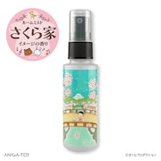 「ちびまる子ちゃん」さくら家の香りをイメージしたルームミスト