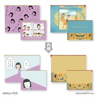 「『ちびまる子ちゃん』 両面プリントポーチ」