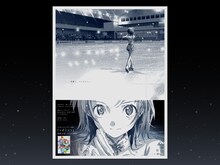 「メダリスト」の広告が朝日新聞に掲載　いのり、司ら5人の「演技開始1秒前」描く