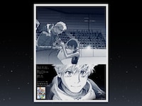 「メダリスト」14巻発売記念の新聞広告（明浦路司）