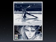 「メダリスト」14巻発売記念の新聞広告（夜鷹純）