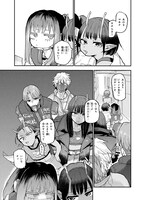 コミカライズ版「銀河特急 ミルキー☆サブウェイ」試し読み（7/8）