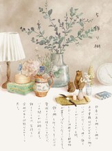 「おさまる家 井田千秋 作品集」より、「たとえばの話 飾り棚」