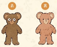 「くまのアクリルキーホルダー」