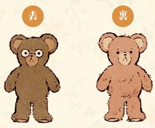 「くまのアクリルキーホルダー」