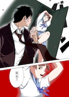 「スローライフ・オブ・ザ・デッド@COMIC」試し読み（1/8）