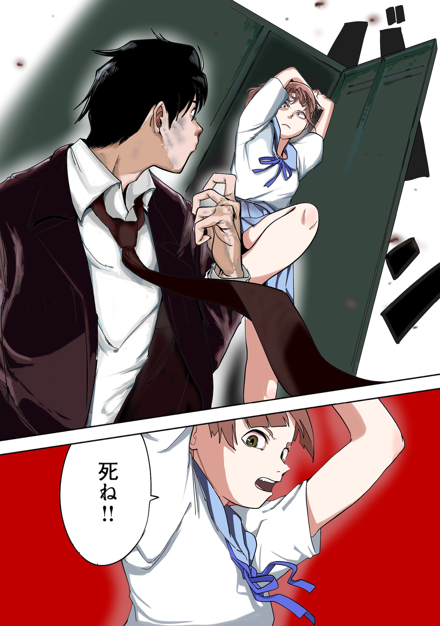 「スローライフ・オブ・ザ・デッド@COMIC」試し読み（1/8）