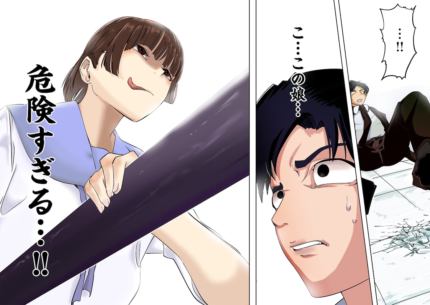 「スローライフ・オブ・ザ・デッド@COMIC」試し読み（2/8）