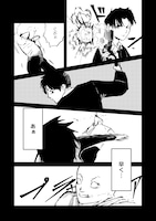 「スローライフ・オブ・ザ・デッド@COMIC」試し読み（4/8）