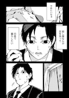 「スローライフ・オブ・ザ・デッド@COMIC」試し読み（5/8）