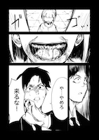 「スローライフ・オブ・ザ・デッド@COMIC」試し読み（6/8）