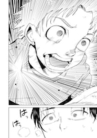 「スローライフ・オブ・ザ・デッド@COMIC」試し読み（7/8）