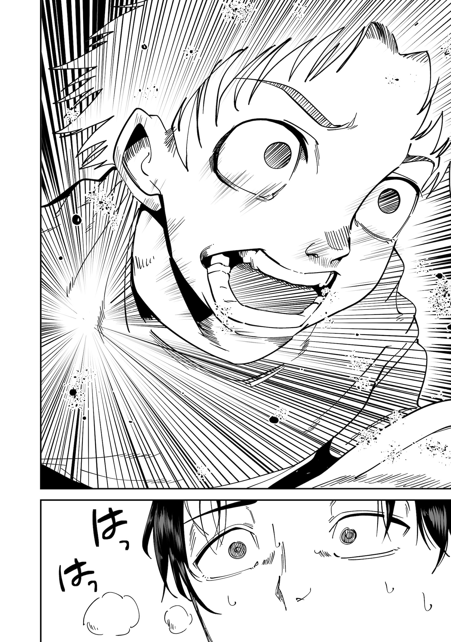 「スローライフ・オブ・ザ・デッド@COMIC」試し読み（7/8）