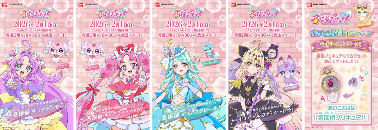 JR博多駅のデジタルサイネージに映し出されるビジュアル