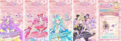 JR博多駅のデジタルサイネージに映し出されるビジュアル