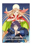 岸本斉史の「超かぐや姫！」応援イラスト (c)岸本斉史 スコット／集英社
