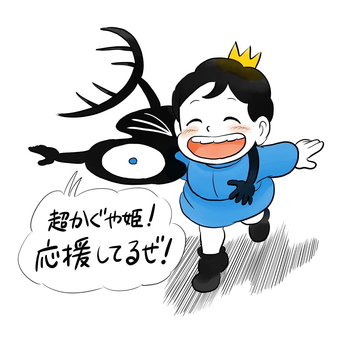 十日草輔の「超かぐや姫！」応援イラスト (c)十日草輔／KADOKAWA [画像