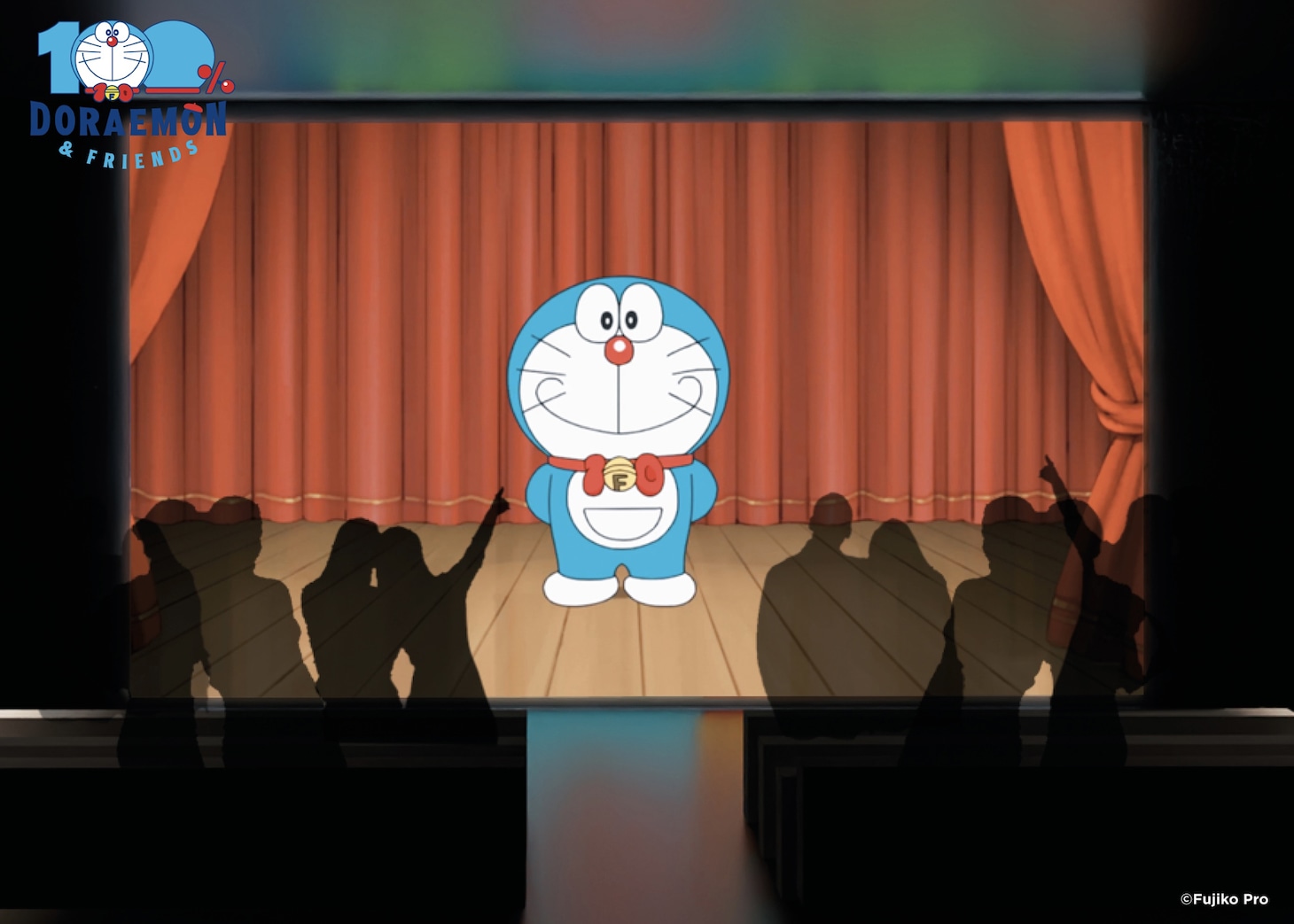 「100%ドラえもん まんがワールド展示」内に登場する「100%ミニシアター」のイメージ