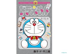 「100%ドラえもん＆フレンズ in東京」展示エリアの詳細　入場特典にアクリルバッジ