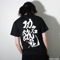 「平野耕太★大博覧會 ドリフターズ Tシャツ 功名餓鬼」