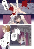 「前世、英雄。2回目の人生は遊びまくろうと思います。」試し読み（1/8）