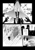 「前世、英雄。2回目の人生は遊びまくろうと思います。」試し読み（8/8）