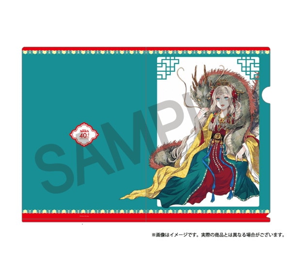 「アート付きクリアファイル（「月華国奇医伝」/ひむか透留）」