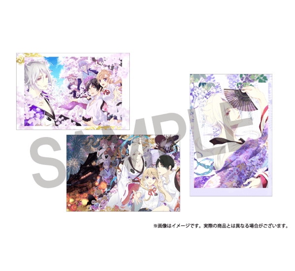 「アートカード3枚セット（「百千さん家のあやかし王子・百千さん家のあやかし王子-継-」/硝音あや）」