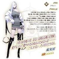 蛇女房（CV：内山夕実）