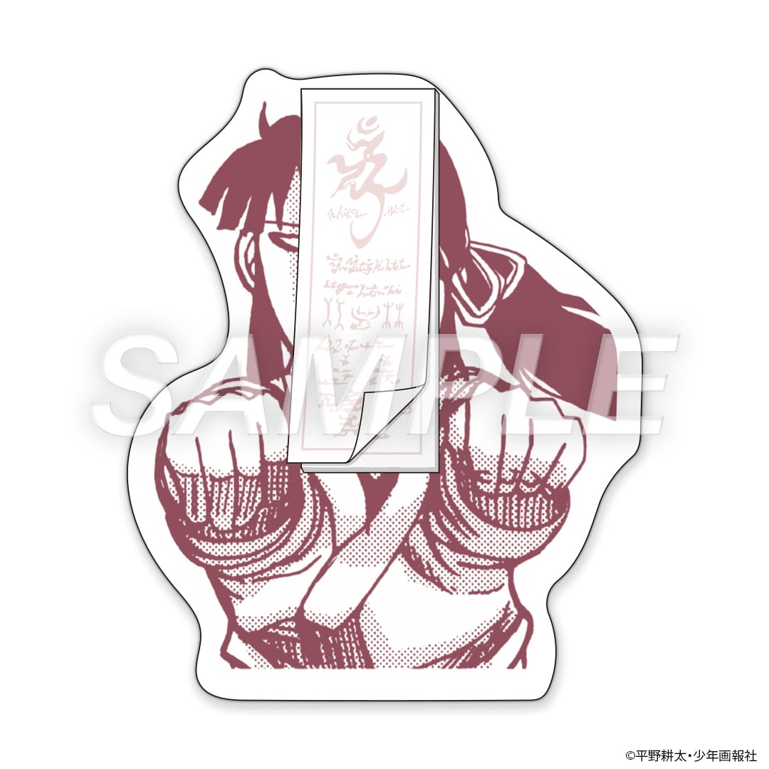 平野耕太☆大博覧會」グッズ事後通販開始、アーカードの手袋風軍手や符