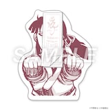 「平野耕太★大博覧會 ドリフターズ こういう便利な符術の札ふせん」