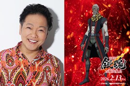 新劇場版「銀魂」に山口勝平演じるオリキャラ登場　くじら、杉本ゆう、南央美も続投