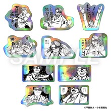 「平野耕太★大博覧會 HELLSING 少佐の名台詞スマホシール（オーロラホログラム）」