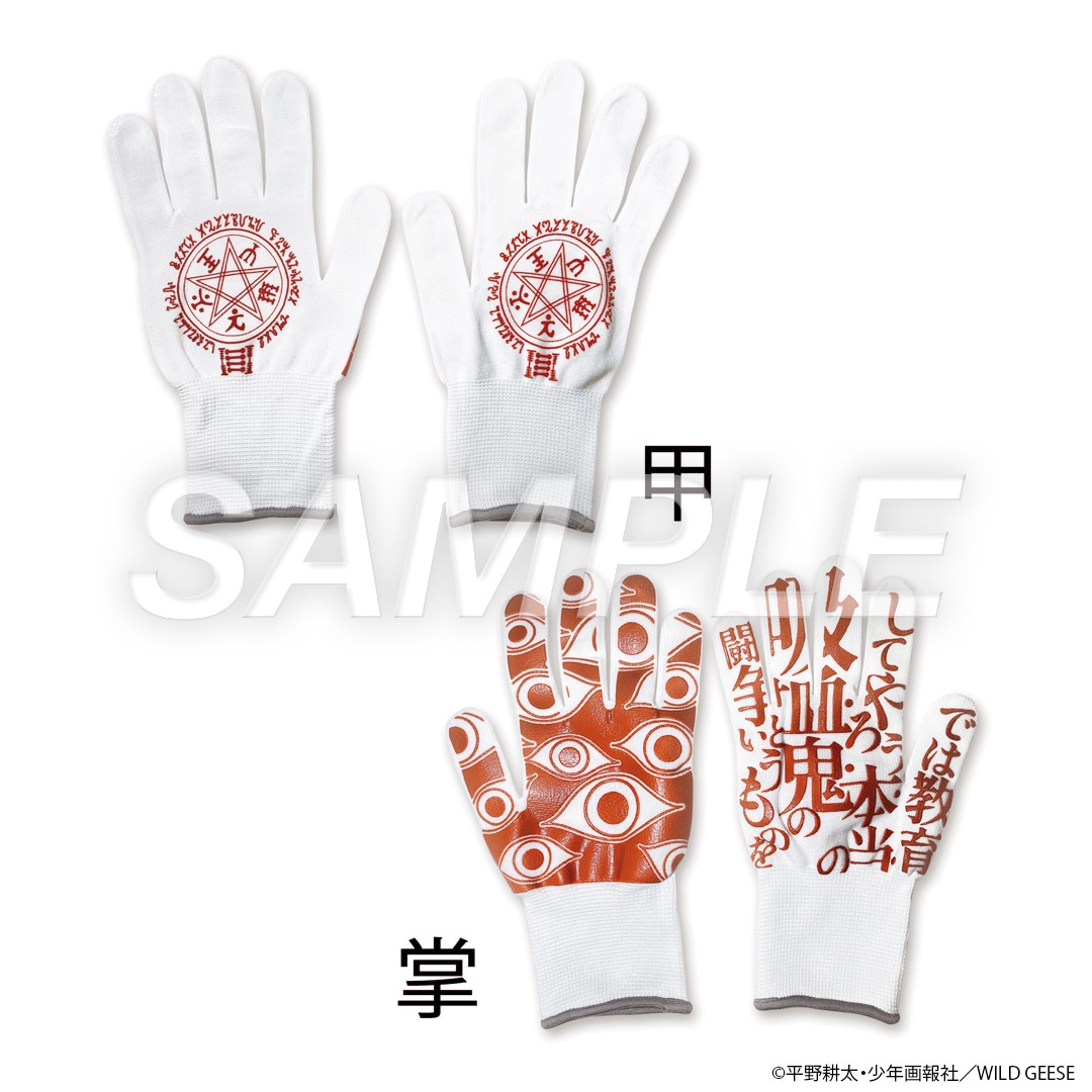 「平野耕太★大博覧會 HELLSING ヘルシングんて（薄手）アーカード」