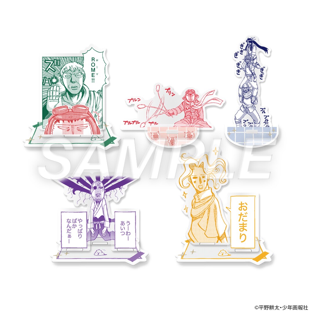 平野耕太☆大博覧會 ドリフターズ ランダムミニアクリルスタンド