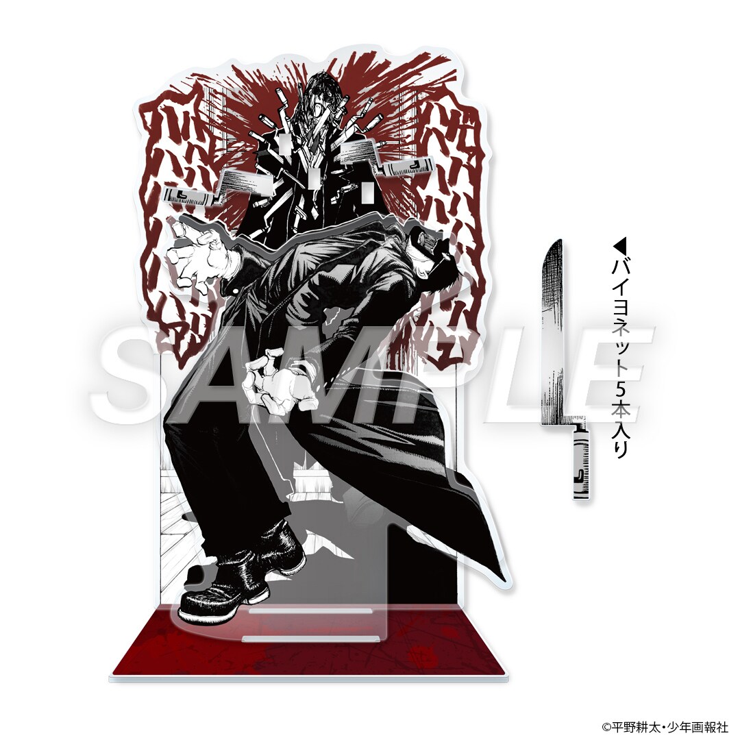 平野耕太☆大博覧會 HELLSING バイヨネットさっくり！アクリルスタンド