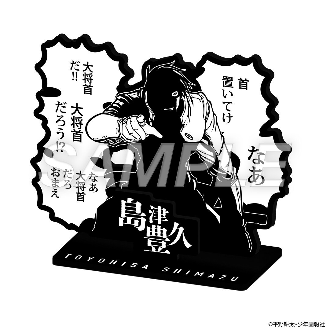 平野耕太★大博覧會 キューピー 島津豊久　アーカード ドリフターズ　ヘルシング 平野耕太☆大博覧會 ドリフターズ 黒アクリルスタンド 島津豊久