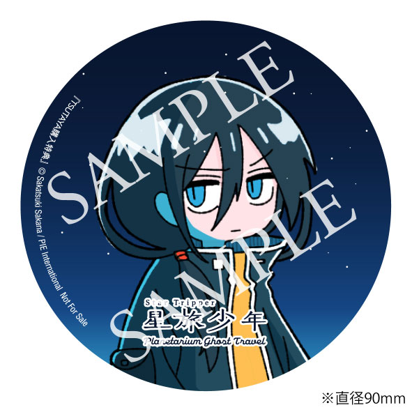 TSUTAYA特典の「コースター風イラストカード（505）」