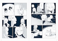 「星旅少年」6巻より