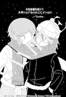 未来屋書店特典の「描き下ろしモノクロイラストペーパー」